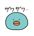 語彙力のない人が使うスタンプ その3（個別スタンプ：20）