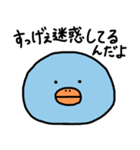 語彙力のない人が使うスタンプ その3（個別スタンプ：22）