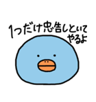 語彙力のない人が使うスタンプ その3（個別スタンプ：23）