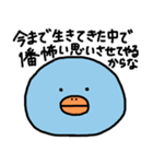 語彙力のない人が使うスタンプ その3（個別スタンプ：24）