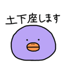 語彙力のない人が使うスタンプ その3（個別スタンプ：28）