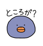 語彙力のない人が使うスタンプ その3（個別スタンプ：32）