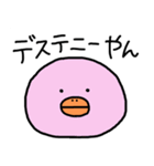語彙力のない人が使うスタンプ その3（個別スタンプ：34）