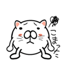 タマキねこ（個別スタンプ：2）