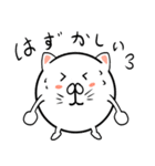 タマキねこ（個別スタンプ：16）