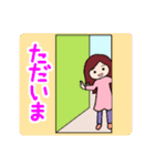 どこかの女子の日常スタンプ（個別スタンプ：20）