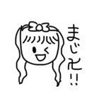 rural田舎の（個別スタンプ：13）