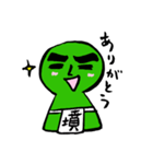 ブリー墳 日常会話（個別スタンプ：1）
