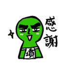 ブリー墳 日常会話（個別スタンプ：2）