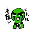 ブリー墳 日常会話（個別スタンプ：3）