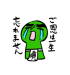 ブリー墳 日常会話（個別スタンプ：4）