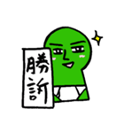 ブリー墳 日常会話（個別スタンプ：5）