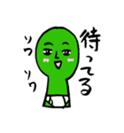 ブリー墳 日常会話（個別スタンプ：8）