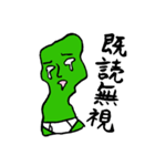 ブリー墳 日常会話（個別スタンプ：10）