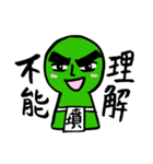 ブリー墳 日常会話（個別スタンプ：11）