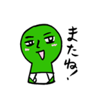 ブリー墳 日常会話（個別スタンプ：12）