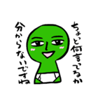 ブリー墳 日常会話（個別スタンプ：16）