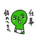 ブリー墳 日常会話（個別スタンプ：17）