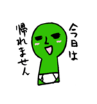 ブリー墳 日常会話（個別スタンプ：18）