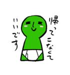 ブリー墳 日常会話（個別スタンプ：20）