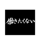 速い字（個別スタンプ：24）