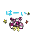 家族のクマのぬいぐるみ（個別スタンプ：2）