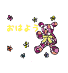 家族のクマのぬいぐるみ（個別スタンプ：9）