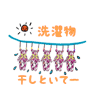 家族のクマのぬいぐるみ（個別スタンプ：17）