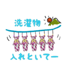 家族のクマのぬいぐるみ（個別スタンプ：18）