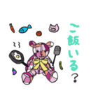 家族のクマのぬいぐるみ（個別スタンプ：19）