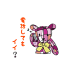 家族のクマのぬいぐるみ（個別スタンプ：24）