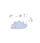 やる気のない小さなホコリ（個別スタンプ：11）