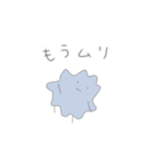 やる気のない小さなホコリ（個別スタンプ：12）