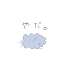 やる気のない小さなホコリ（個別スタンプ：13）