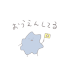 やる気のない小さなホコリ（個別スタンプ：27）