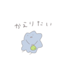 やる気のない小さなホコリ（個別スタンプ：30）