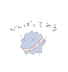 やる気のない小さなホコリ（個別スタンプ：31）