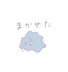 やる気のない小さなホコリ（個別スタンプ：33）