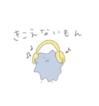 やる気のない小さなホコリ（個別スタンプ：37）