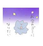 やる気のない小さなホコリ（個別スタンプ：39）
