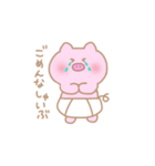 おむつの子ぶたちゃん（個別スタンプ：17）