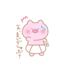 おむつの子ぶたちゃん（個別スタンプ：21）