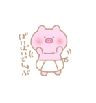 おむつの子ぶたちゃん（個別スタンプ：23）