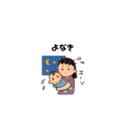 ベビーのにちじょう（個別スタンプ：1）