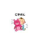 ベビーのにちじょう（個別スタンプ：2）