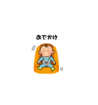 ベビーのにちじょう（個別スタンプ：4）