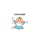 ベビーのにちじょう（個別スタンプ：6）