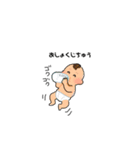 ベビーのにちじょう（個別スタンプ：7）