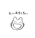 シュールなネッコ。（個別スタンプ：2）