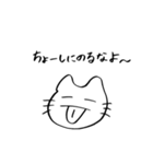 シュールなネッコ。（個別スタンプ：3）
